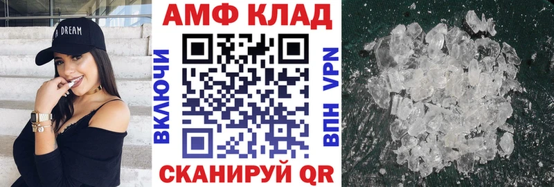 Купить Лагань Амфетамин 97%