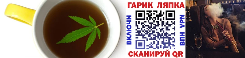Печенье с ТГК конопля  Купить  Лагань 