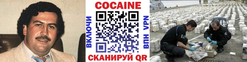 КОКАИН Эквадор  Купить закладки  Лагань 