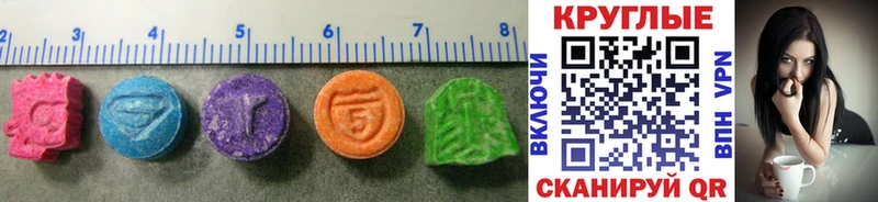 Купить где Лагань Экстази 300 mg