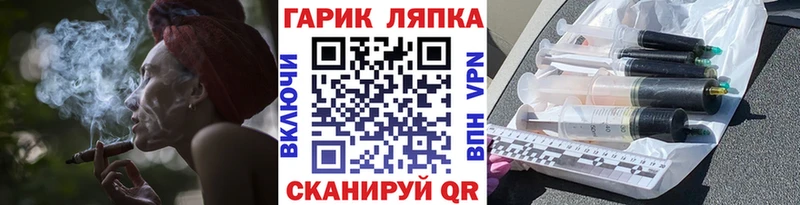 ГАШ hashish  Купить где  Лагань 