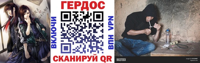 ГЕРОИН Heroin  Купить закладки  Лагань 