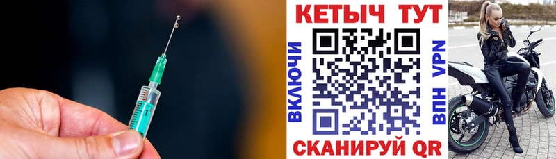 Купить  Лагань  КЕТАМИН ketamine 