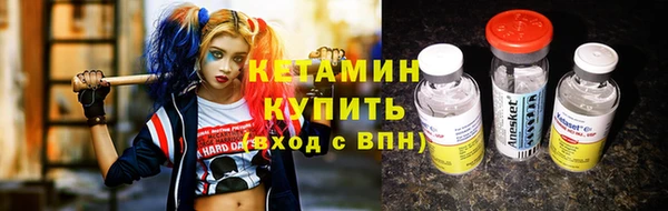 амф Володарск