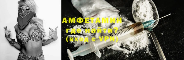 амф Володарск