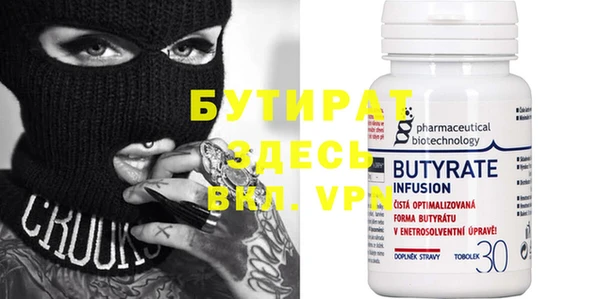 марки nbome Верхний Тагил
