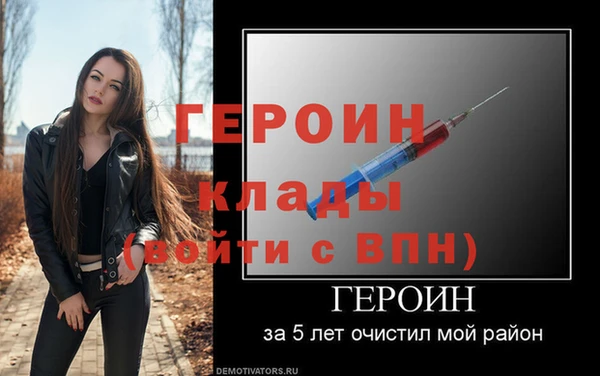 стаф Волоколамск