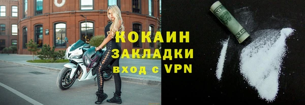 прущая мука Волосово