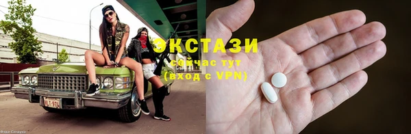 амф Володарск
