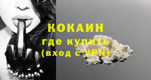 стафф Вязники