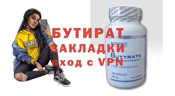 меф Вяземский