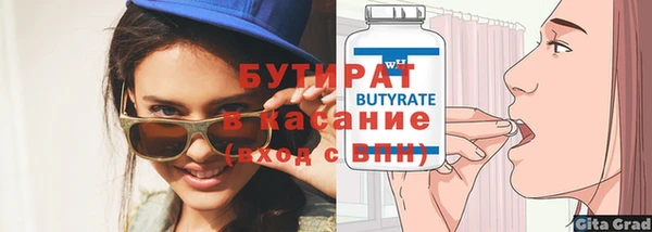 стаф Волоколамск