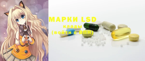 прущая мука Волосово
