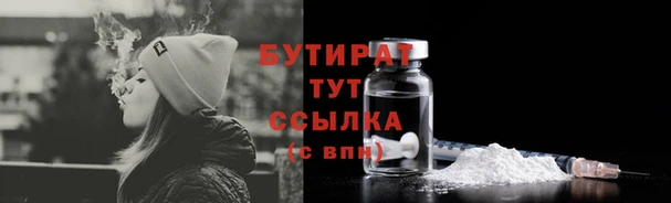 стафф Вязники