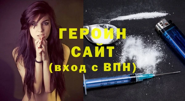 амф Володарск
