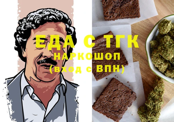 амф Володарск