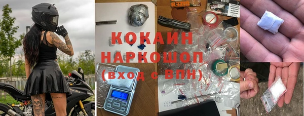 амф Володарск