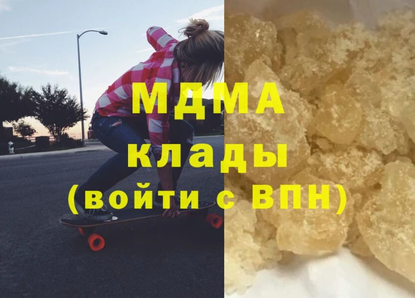 амф Володарск