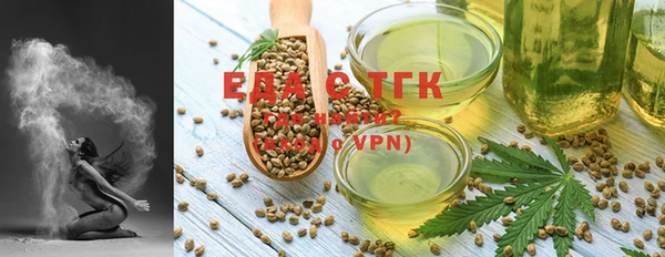 стаф Волоколамск