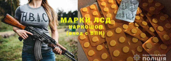 стафф Вязники