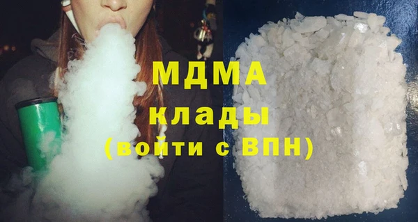 меф Вяземский