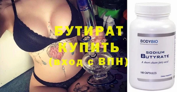 прущая мука Волосово