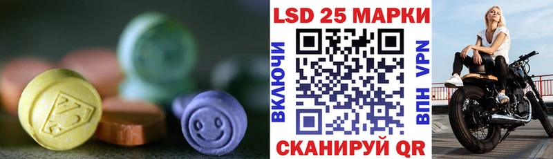Лсд 25 экстази ecstasy  Купить где  Лагань 