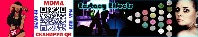 MDMA кристаллы  Купить  Лагань 