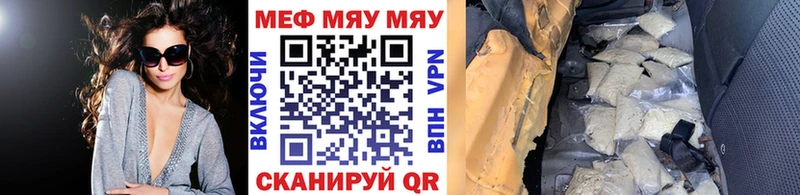 Купить Лагань Мефедрон mephedrone