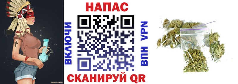 Канабис VHQ  Купить где  Лагань 